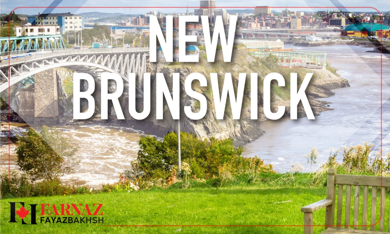 استان نیوبرانزویک کانادا