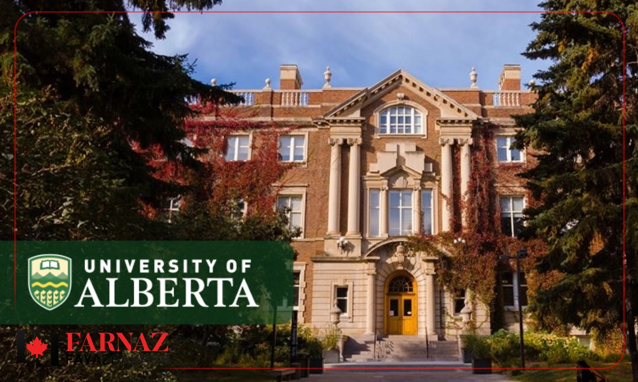 دانشگاه آلبرتا کانادا