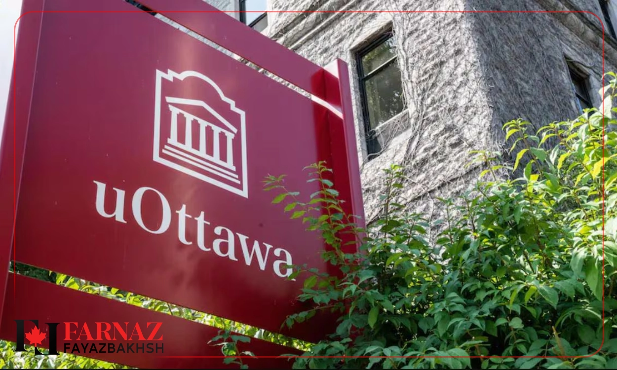 دانشگاه اتاوا